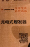 志高（CHIGO）电动理发器推子电推剪家用成人儿童婴儿剃头理发器电推子剃头刀理发神器自理发器理发工具全套礼物 实拍图