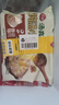 三全上汤小云吞香菇猪肉馅400g*2袋约100只 速食食品儿童早餐馄饨云吞 实拍图