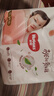 好奇（Huggies）铂金装小桃裤成长裤XXXL26片*4包(17kg以上)【透爽散热】 实拍图