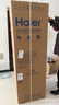 海尔（Haier）217L三门小冰箱节能省电除菌低噪白色BCD-217LHC3E0WV 实拍图