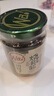 川娃子烧椒酱230g下饭菜拌饭拌面酱 辣椒酱 辣酱 调味酱 实拍图