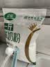 益益乳业一斤鲜奶粉500g原生高钙高蛋白全家营养牛奶粉袋装配料只有生牛乳 1袋（送封口夹*1+奶粉勺*1） 实拍图