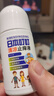 日本叮叮清凉止痒滚珠液50ml 儿童蚊虫叮咬速效止痒舒缓消包消肿全家适用 实拍图