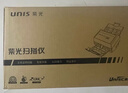紫光（UNIS）Q400 扫描仪 A4幅面高速双面彩色双面连续自动进纸馈纸扫描仪 实拍图