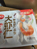 思念大虾仁系列虾仁玉米水饺400g20只 虾饺早餐年货送礼速食蒸饺煎饺 实拍图