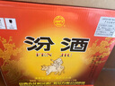 汾酒 红盖玻汾 清香型白酒 42度 475mL*6瓶 整箱非原箱 实拍图