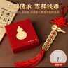 缤越铜葫芦五帝钱挂件挂大门对门挂件阳台开口葫芦家用客厅入户门 4串 实拍图