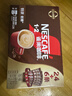 雀巢（Nestle）【樊振东同款】1+2特浓低糖*速溶咖啡三合一冲调饮品30条390g 实拍图