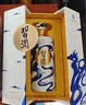 习酒青花龙 中秋礼盒 酱香型白酒  53度 500ml*2瓶 贵州习酒窖藏 实拍图
