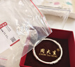 周大生新年礼物足银手镯S990实心开口银手镯繁花生日礼物送女友约31±1g 实拍图