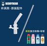 杯具熊（BEDDYBEAR）儿童保温杯原装复古升级款吸嘴吸管2套组合装 实拍图