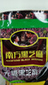 南方黑芝麻无糖黑芝麻糊1000g/袋 家庭早餐必备 【新老包装随机发货】 实拍图