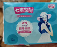 七度空间少女420超长夜用卫生巾100%纯棉亲肤超薄透气24片【新国标认证】 实拍图