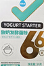 佰生优66菌量贩装酸奶发酵菌粉酸奶引子乳酸菌发酵剂1g*30条 实拍图
