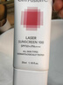 秀肤生激光清爽防晒霜10ml清透敏感肌油皮防汗防紫外线防晒乳情人节礼物 实拍图
