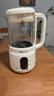 小熊（Bear）破壁机家用小型豆浆机迷你0.8L低音降噪榨汁机辅食料理机多功能全自动免煮新款静音1-3人用M04R3 实拍图