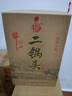 牛栏山白酒二锅头 珍品十五15 清香型礼盒装 纯粮口粮酒 年货节送礼 45度 400mL 6瓶 珍品十五整箱装 实拍图