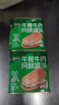 双汇 清伊坊牛肉风味罐头 340g*2盒清真 火锅 煎炸 烹饪 即食罐头 实拍图