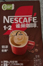 雀巢（Nestle）【樊振东同款】咖啡粉1+2特浓低糖*速溶三合一冲调饮品90条*2盒 实拍图