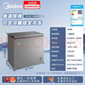 美的（Midea）200L单温家用冰柜减霜冷藏冷冻柜两用小冰柜一级能效节能冷柜小型冰箱BD/BC-200KMF(E)国家补贴 实拍图
