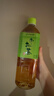 伊藤园（ITOEN）绿茶 900ml*12瓶 整箱 茶叶饮料 无糖茶饮料 0糖0脂0卡饮料 养生 实拍图