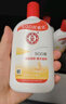 大宝SOD蜜200ml双支装乳液面霜润肤补水保湿护肤品身体乳新年礼物 实拍图
