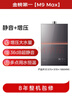 美的【安睡M9 Max增压款】16升三大一级静音强增压 恒温大水量家用 以旧换新 上门安装 燃气热水器 实拍图