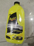 美光（Meguiar's）至尊蜡水洗车液1.4L套装去污上光棕榈水蜡浓缩泡沫清洗剂 实拍图
