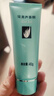 完美芦荟胶40g补水保湿乳液晒后修护面霜改善肌肤毛孔粗糙温和祛痘 实拍图