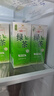 统一 绿茶 250ml*24盒/箱 茶饮料 整箱装 （新旧包装随机发货） 实拍图