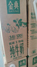 伊利金典纯牛奶 250ml*12盒 3.6g乳蛋白原生高钙 年货礼盒装 10月产 实拍图