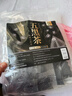 养益君熟五黑茶500g（25小袋）黑芝麻黑豆黑米黑枸杞桑葚五黑茶固养黑方 实拍图