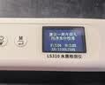 林上高精度六参数家用自来水纯净水质检测仪办公饮用水矿物杂质检测笔 LS310【可测六项指标,国家计量认证】 实拍图