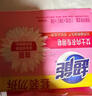 超能 女士内衣皂 茉莉清香 101g*4块 除菌 洗衣皂 安全祛异味 实拍图