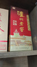 泸州老窖 六年窖头曲 浓香型白酒 52度 500ml 单瓶装 实拍图