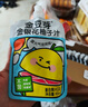 金豆芽金银花柚子汁儿童果汁饮品送礼盒装年货西柚汁饮料100ml*13袋 实拍图