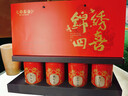 七春四大茗茶礼盒金骏眉正山小种滇红祁门红茶叶过年礼品送亲朋500g 实拍图