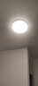 欧普（OPPLE）吸顶灯护眼高显色客厅灯可调光LED照明灯具灯饰品见套餐4 包安装 实拍图