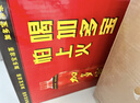 加多宝 植物凉茶瓶装1.5L*6瓶 财神礼盒装 实拍图