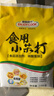 易厨食代食用小苏打5斤 食品级苏打粉家庭装厨卫清洁餐具去污水果烘焙原料 实拍图