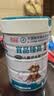 宜品臻高CBP儿童成长奶粉4段3-15岁内青少年骨骼发育高钙奶粉800g*6罐 实拍图
