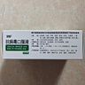 999三九抗病毒口服液 10ml*10支清热祛湿凉血解毒 用于风热感冒咳嗽流感成人感冒 换季流感药合剂 一品多厂 实拍图