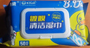 固特威小黄鸭汽车内饰清洗剂清洁镀膜湿巾多功能车用皮革座椅养护清洁 实拍图
