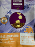麦富迪猫粮 超肉粒冻干双拼奶糕离乳猫粮呵护免疫 冻干蛋奶2kg 实拍图