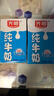 光明纯牛奶250mL*16盒 浓醇营养早餐伴侣家庭 量贩装年货送礼 实拍图