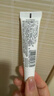 理肤泉全新B5多效舒缓修护霜15ml 京东试用小样 实拍图