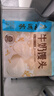 广州酒家 牛奶馒头600g 24个 儿童早餐 半成品 奶香馒头 食品速食年货送礼 实拍图