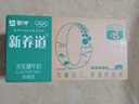 蒙牛新养道零乳糖低脂牛奶250ml*15盒 乳糖不耐空腹喝 年货礼盒 实拍图