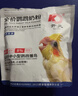开元鹦鹉奶粉中低脂新手零天手养专用雏鸟幼鸟食虎皮牡丹玄凤小太250g 实拍图