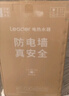 海尔出品统帅 50升电热水器京东自营上门安装以旧换新2200W节能速热家用安全浴储水式LEC5001-20X1 实拍图